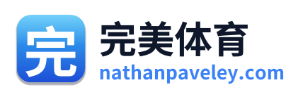 完美体育